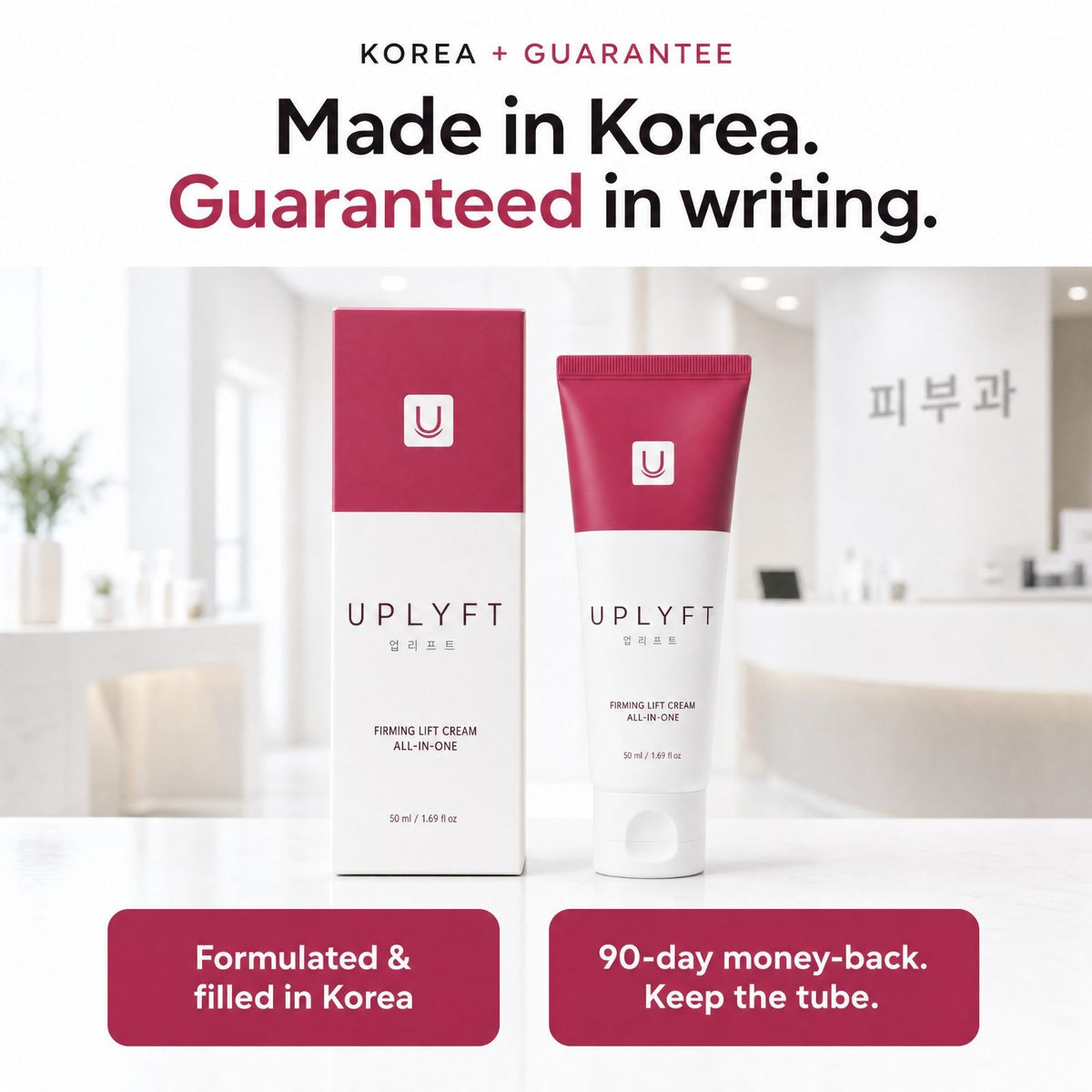 Uplyft™ Korean Firming Lift Cream (All-In-One)